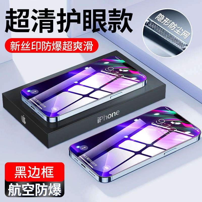 Apple, совместимый iPhone 15, мобильный телефон, iPhone 14, iPhone14 Pro, iphone