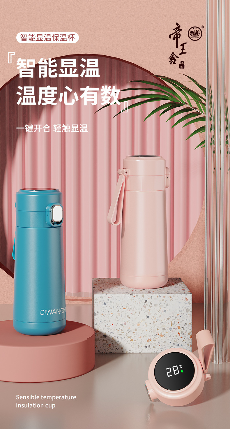 手提学生杯渲染详情_01