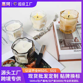 北欧创意玻璃杯香薰蜡烛室内熏香摆件大豆蜡香氛伴手礼批发精油