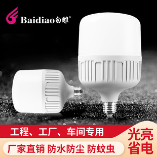 ����led����E27���ܟ������������ݟ��҃�����LED���ݿ��{��