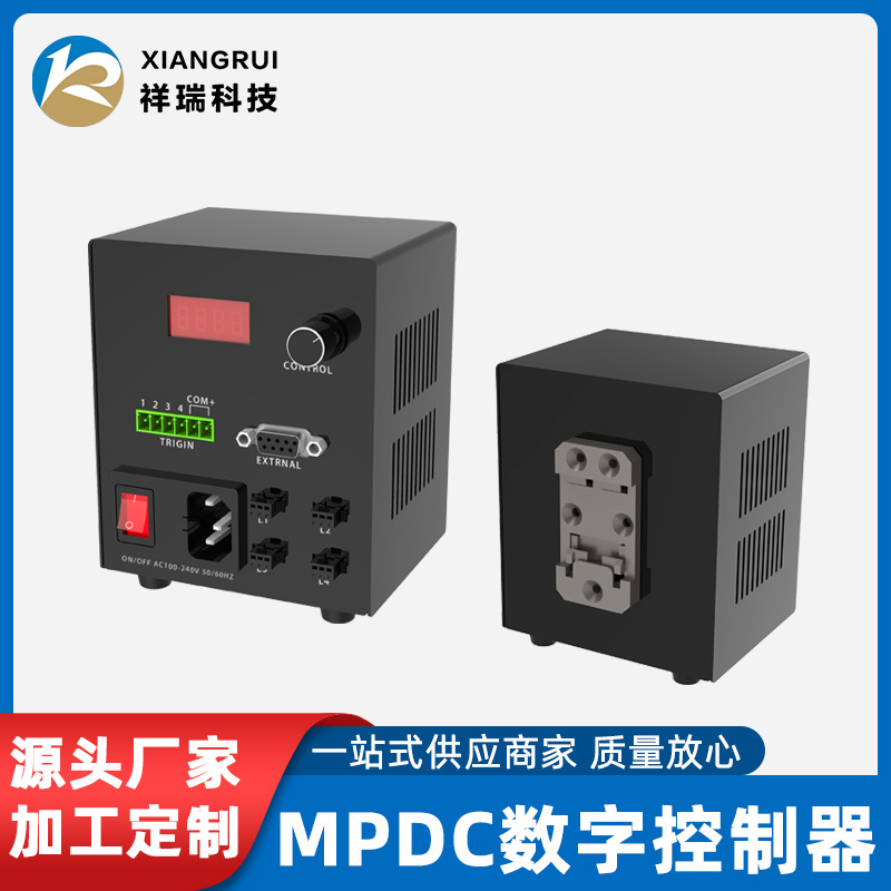 四通道视觉光源控制器MPDC数字控制器 工业相机led光源亮度调节器