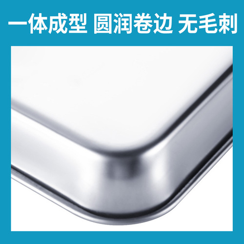 304 stainless steel medical square plate, medical tray, beauty salon disinfection plate, surgical plate, wound dressing instrument tray, iodophor-resistant