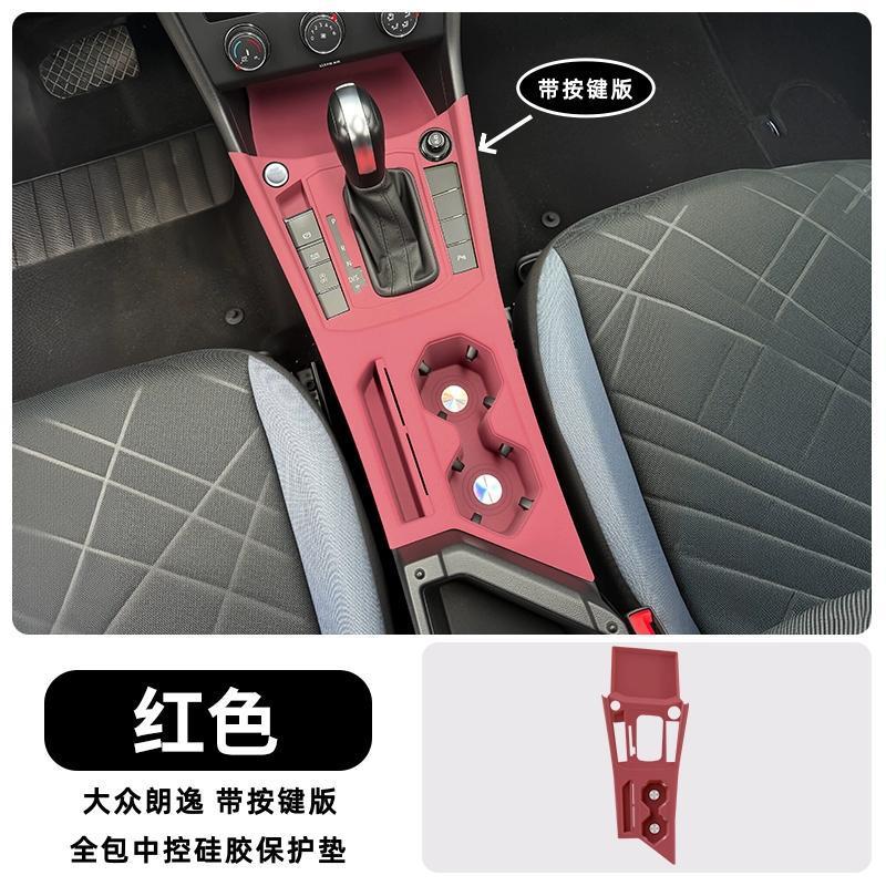 Lang Yi – Center Console Silicone Car interior film - 18-25-lavida-with-button-version-full-package-integrated-center-console-silicone-1