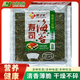 海苔零食