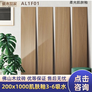 ���w��ľ�y�u200x1000�ɴu������ľ�y�ذ�u���W��ʽ�O���L�شu