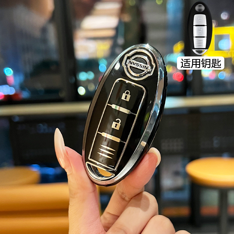 Suitable for Nissan Car Key Cover Sylphy Teana X-Trail Qashqai Tiida Jincheng Patrol All-Inclusive Shell Buckle