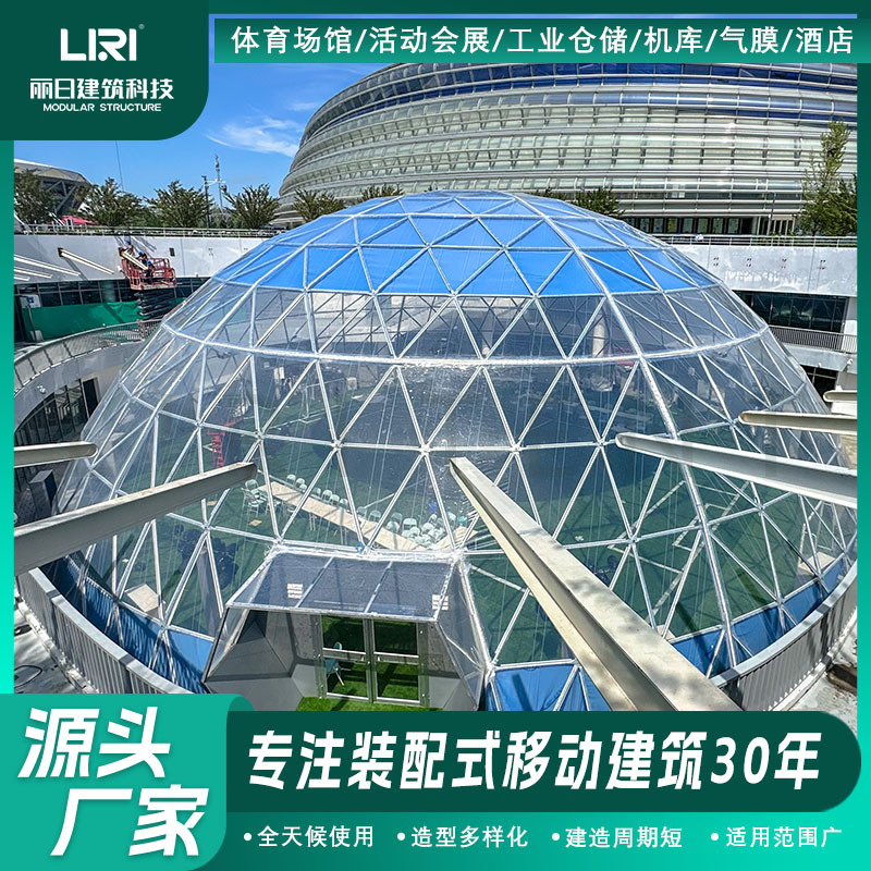 32�״��Ͱ�͸�������񷿻���������ѵ����Բ������񳧼�����