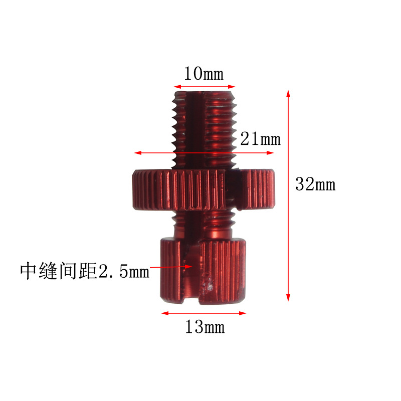 Motocicleta vehículo eléctrico fuera de carretera vehículo modificación accesorios delantero y trasero bomba freno superior bomba Ajuste de color tornillo M10 universal