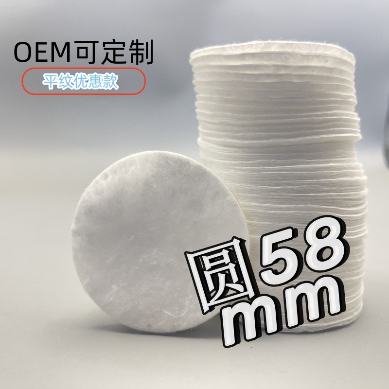 Algodón redondo, algodón, algodón desechable, algodón, algodón