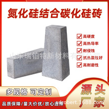 碳化硅砖厂家供应水泥窑钢厂焚烧炉用耐磨耐耐侵蚀碳化硅砖价格
