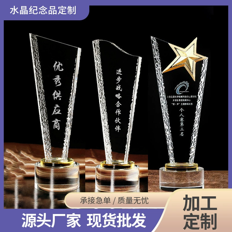 Вау, награда-трофей из хрусталя на заказ, приз к юбилею компании, металлический трофей в виде пятиконечной звезды, сувенир для спортивных мероприятий
