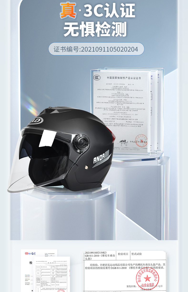 New National Standard Certified Electric Motorcycle Helmet for Men and Women, Universal Ad Half Helmet for All Seasons, Autumn and Winter Warm Safety Helmet