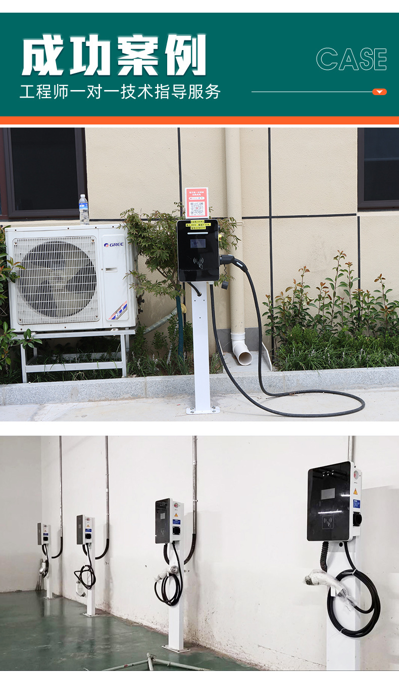 Home-Use New Energy Fast Charging Stations, Commercial Charging Stations for Investment and Construction, 120Kw High-Power Dc Charging Stations