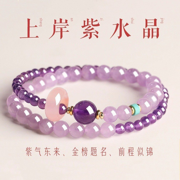 天然紫水晶多圈手串女款叠戴黄水晶手串轻奢风金虎眼发晶水晶手串