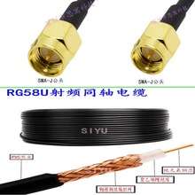 SMA-RP内孔RG58-ROHS粗线天线连接线WiFi5.8G/4G/GPRS/433转接线