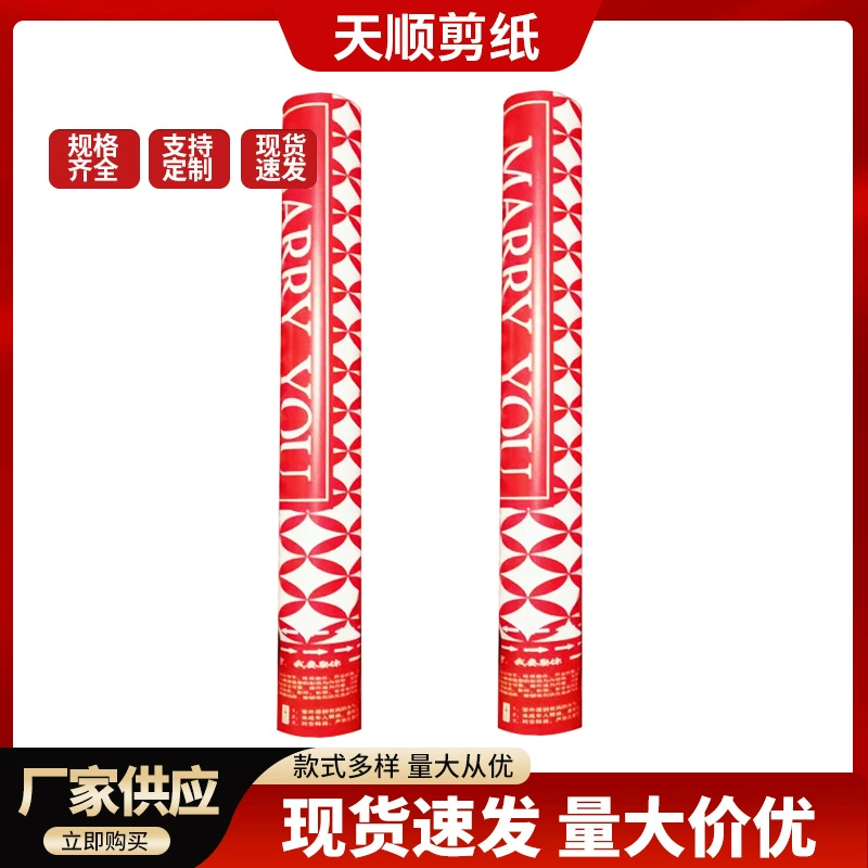 Оптовая предложение подарочная упаковочная бумага ручные фейерверки упаковка для свадьбы дня рождения вечеринки упаковка для фейерверков