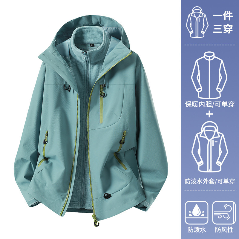 啄木鸟粉色短款冲锋衣女2025新款春秋季三合一户外运动超好看外套|undefined