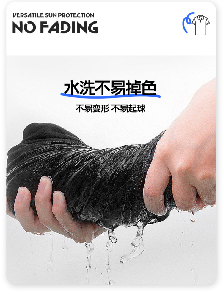 Hielo seda ropa de trabajo de secado rápido camiseta de manga corta personalizada logotipo impreso masculino equipo al aire libre camiseta de publicidad deportiva de cuello redondo