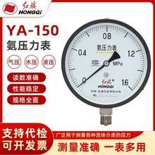 �t��x�����É�����YA-150�����bYA-100��՚≺������Cе