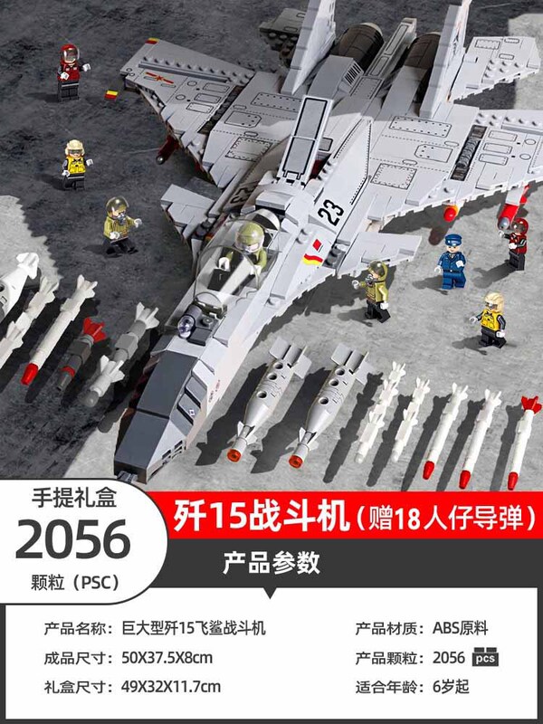 2025遥控坦克积木军事兼容乐高拼装批发男孩二战雪地系列玩具益智|undefined