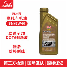 ·��SN/5W40ȫ�ϳ��ě_��Ħ��܇�C�Ͷ��_��̤��Ħ��܇��ͧ�@�ָ�