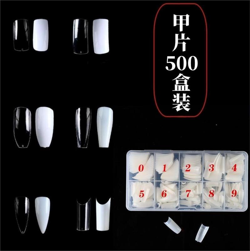 国境を越えたネイルアート500枚の箱入り甲片フランス爪貼り半貼り甲片無痕偽爪片現物|undefined