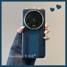 适用华为荣耀magic7pro手机壳金属圈大孔高级感车线皮纹超薄电镀拼接蓝色Magic6创意外壳防摔magic7