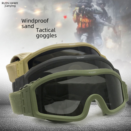 Amazon Outdoor Wind Goggles Cycling Motorcycle Sports Goggles Windproof Sandproof Confusion Tactical Equipment One-piece Dropshipping