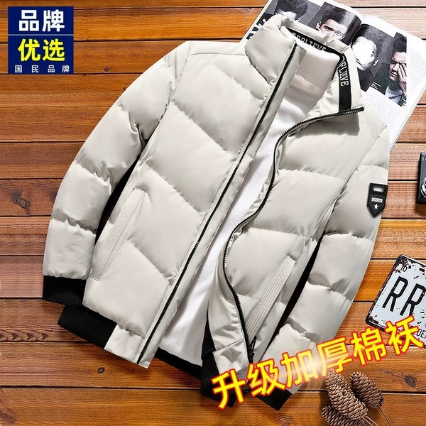 HL-811 thickened cotton jacket [off-white] single piece