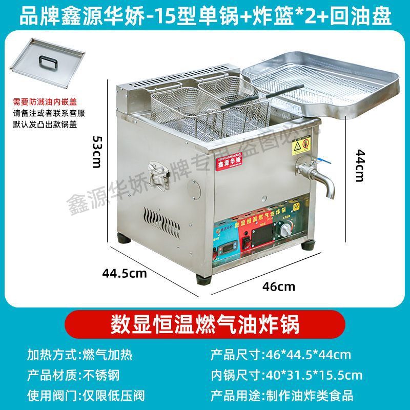 Freidora de gas a temperatura constante automática para estand comercial de pollo frito con barra frita y horno de gas