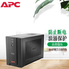 Apc bx1100ci rs аккумулятор