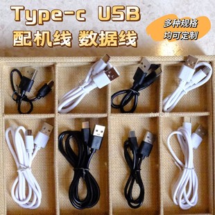 ��늾�usb�����C��Type-c�m���С����{�����C����ͨ�þ�