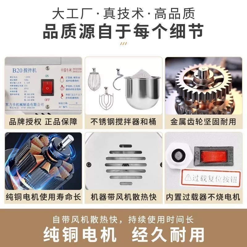 Миксер Lifeng b15B20 коммерческий тестомес сильный для яиц и муки, наполнение, крем шефа, свежие сливки, бытовой