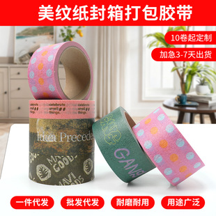 ���y���z�����lС����diy�������y�z��ӡlogo�D������ӡˢ���y��