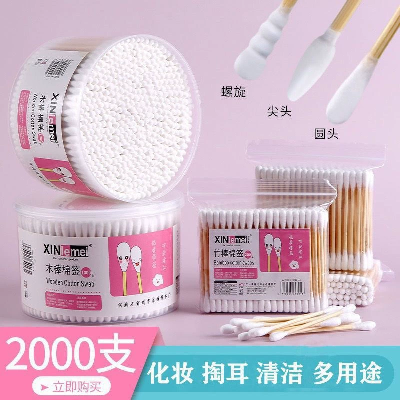 Оптовые одноразовые косметические ватные палочки для специального снятия макияжа, чистки ушей, гигиенические детские двусторонние ватные палочки для чистки