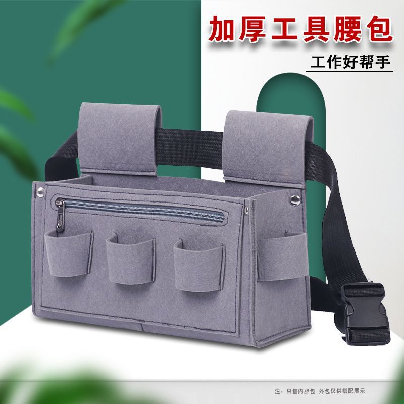加厚新款钉子兜包斜挎耐用耐磨工地小工具包专用多功能腰包