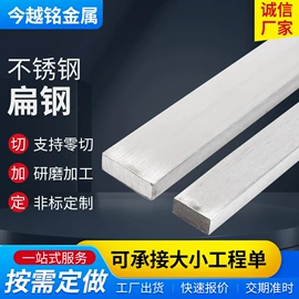 不锈钢圆棒;方钢;不锈钢六角棒