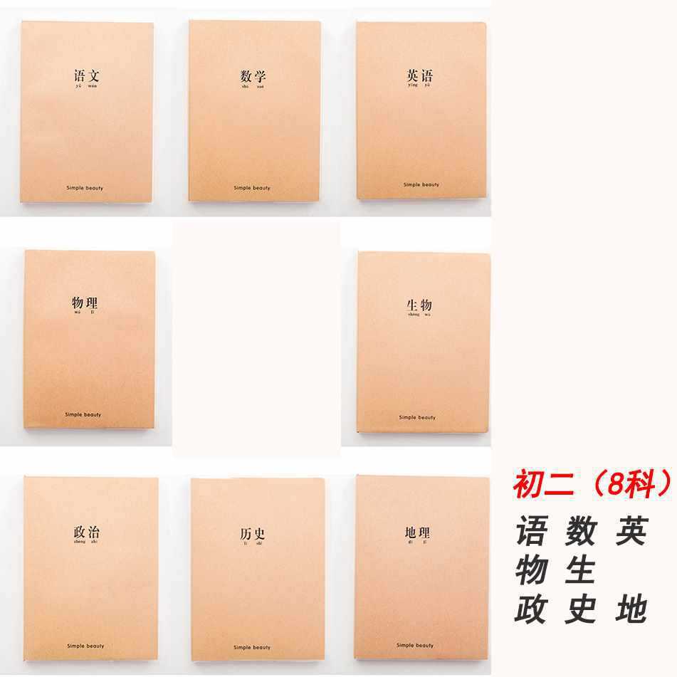 Cuaderno de corrección de errores B5 gran libro de tareas grueso libro de ejercicios de corrección de errores de escuela secundaria y secundaria libro de matemáticas