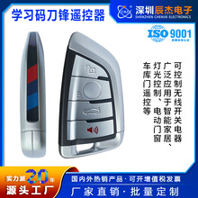 汽车遥控器适用新福特蒙迪欧锐界智能卡遥控替换外壳汽车钥匙壳