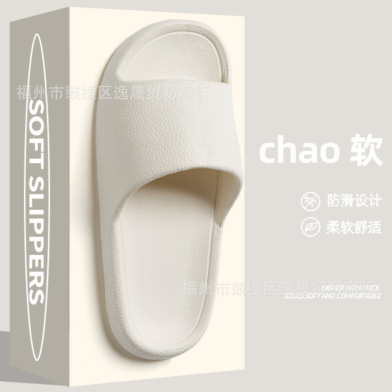 家庭用屋内寮の入浴用の見栄えの良い女性カップル向けのEVAスリッパの高級クロスボーダースリッパメーカー卸売|undefined
