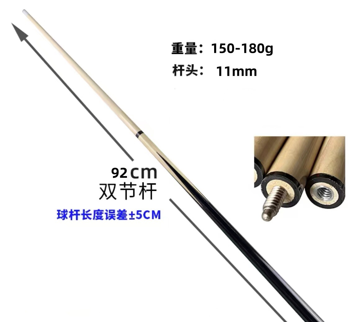 [Comercio exterior] ventas directas de fábrica para niños Piscina taco 1.2m1.45m Taco de piscina madera blanca taco de billar Accesorios