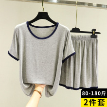 2025夏季莫代尔睡衣套装女薄居家宽松短袖T恤大码上衣短裤两件套