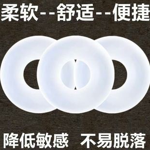 Breathable Supplies Deodorizing Men's Men's Cleaning Circle Daily Sanitary Napkin Is Coming to Relieve Itching