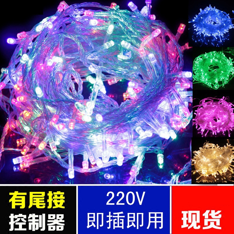 LED flashing lights holiday decoration lights full of stars color changing waterproof internet celebrity outdoor engineering lighting lanterns light string