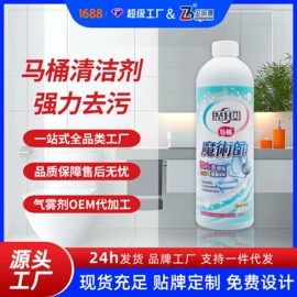 空气清新;管道疏通剂;墙体除霉剂