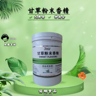 ��ܰ�ʲ��㾫 �ʲݷ�ĩ�㾫 ʳƷ�� ԭ�b��Ʒ ����ă�1kg/Ͱ��ӆ