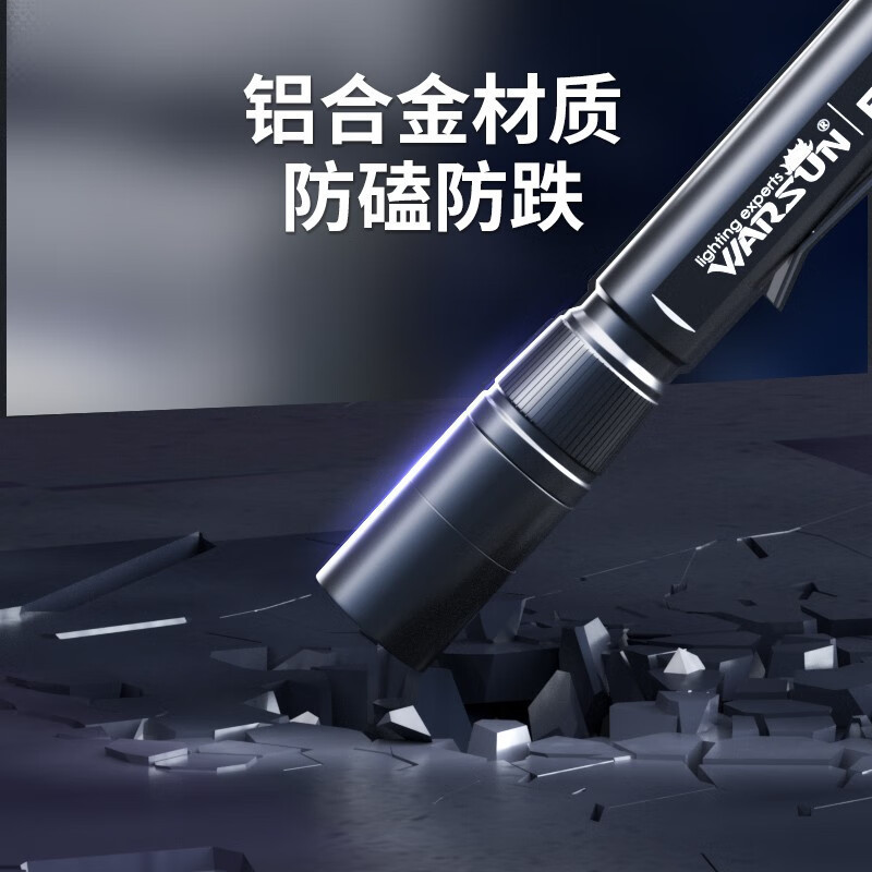 ウォルソンメーカーp1sペンライトledペン型強光懐中電灯小型携帯充電家庭用多機能懐中電灯|undefined