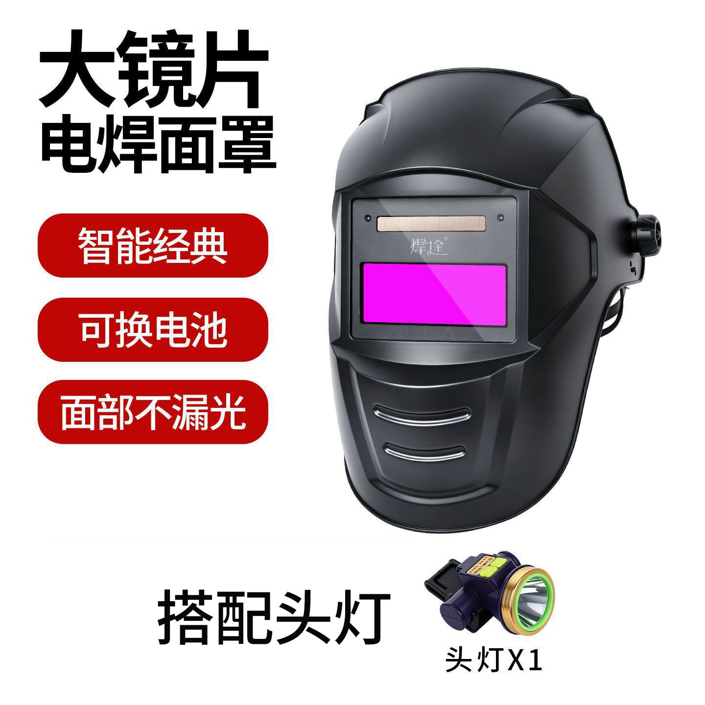 máscara de soldadura eléctrica especial para soldador de gafas de atenuación automática anti-asqueado tipo cabeza de soldadura de arco de argón máscara protectora de soldadura