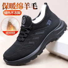 老北京布鞋男棉鞋冬季加绒保暖运动健步鞋轻便舒适中老年人爸爸鞋