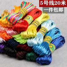 �Y����5̖6̖7̖��朱�����ͯ�t�K�Ӿ�����diy�������K����Ь